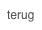 terug